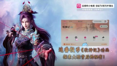 第17集