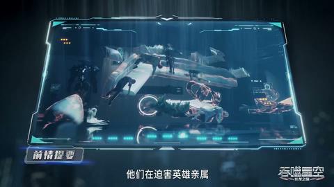 第91集
