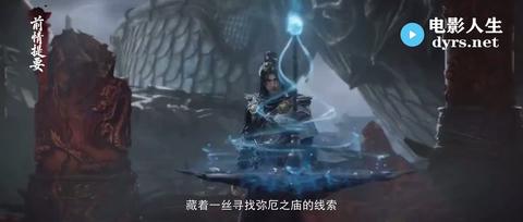 第20集